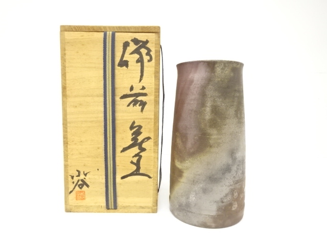 作家物　備前焼　花生